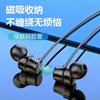 Cross -border private model new sports Bluetooth headset hanging neck wireless magnetic suction ear -long battery life heavy bass headset