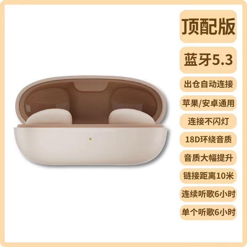 Modelo privado auricular inalámbrico Bluetooth mini ultra-pequeño binaural sueño reducción de ruido auricular invisible no-luz intermitente larga resistencia