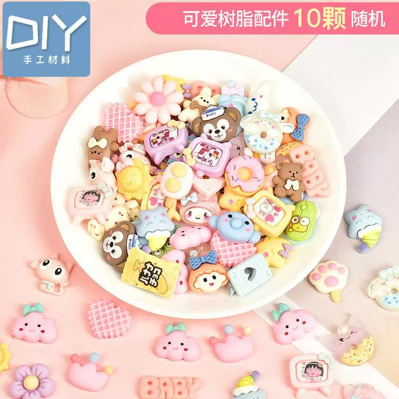 Cute cream toy with accessories