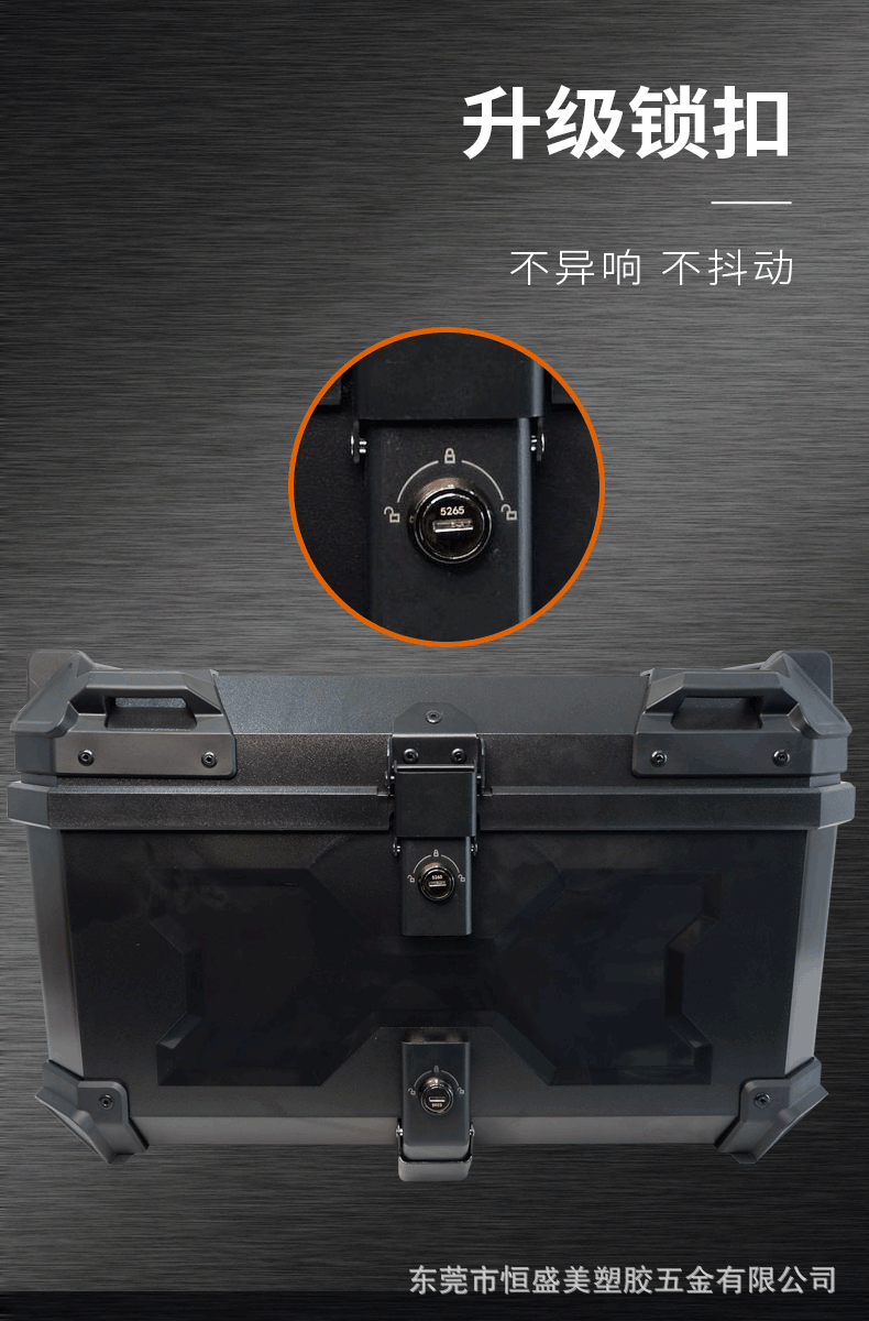 58L Motorcycle Plastic Tail Box Abs Plastic Box Tool Box Trunk Large Capacity