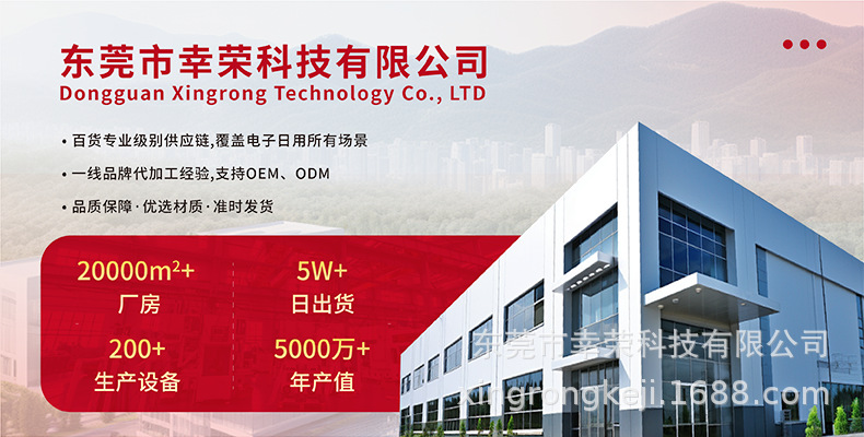 首页实力展示_01