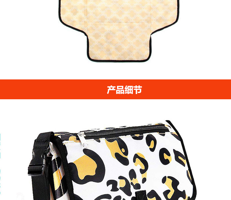 婴儿尿布垫,隔尿垫,尿布收纳袋,水洗尿布垫,尿布台