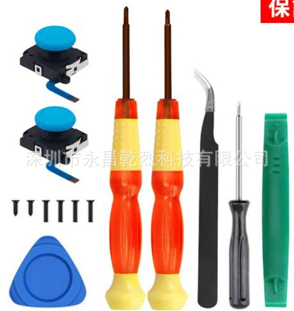 Nintendo interruptor multi-pieza destornillador mango herramienta de reparación 3D Rocker alegría-con accesorios de reparación de acogida