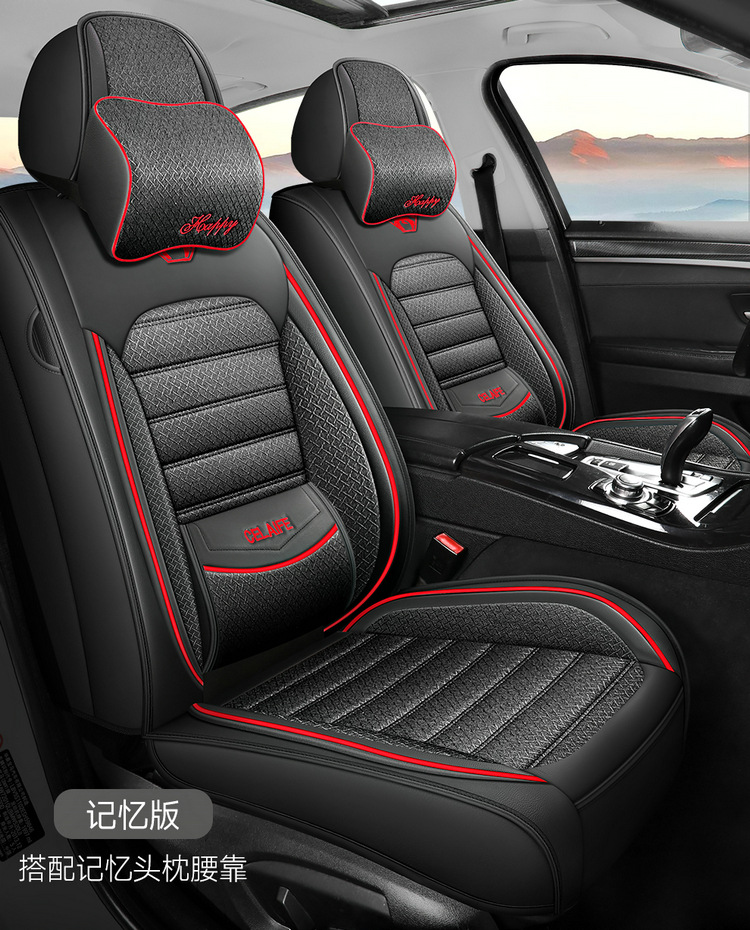 Car Seat Cushion, Full Leather, Fully Enclosed Seat Cushion, New Model Car Seat Cover, Seat Cushion Manufacturer Wholesale, Universal for All Seasons, Single Piece