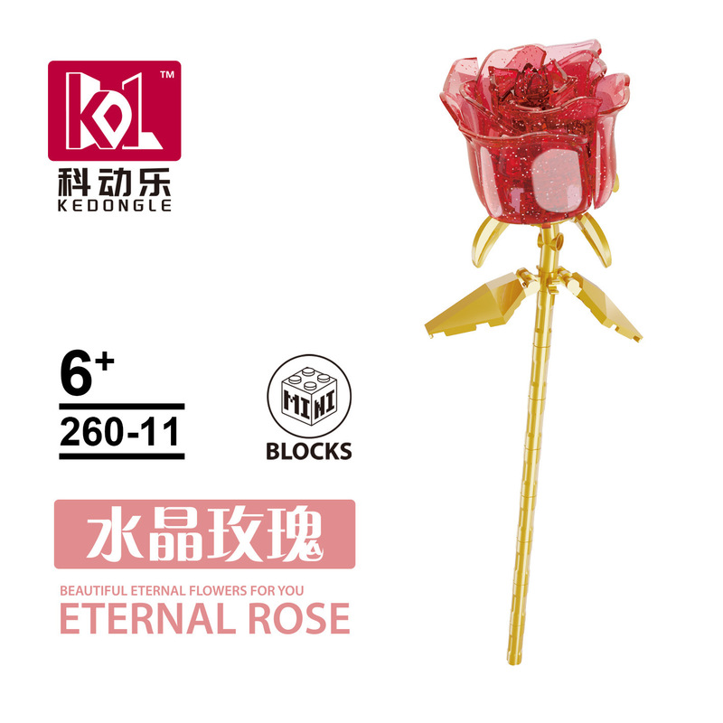 兼容乐高仿真积木花单枝拼装永生花束手工儿童玩具女生情人节礼物|undefined