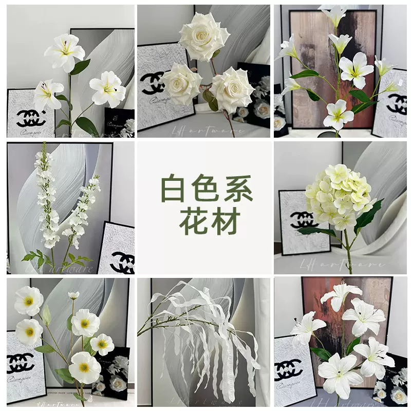 仿真花婚庆用花道具白色系列花材批发婚庆造景仿真花场景布置