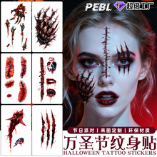 �¿���ʥ���������߼��з����˰��˿ڰ̺ۿֲ�Ѫ��������ֽ�ɶ���