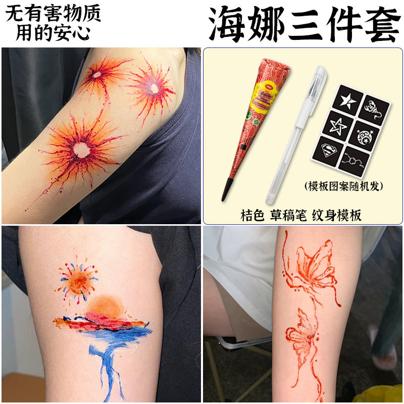 【주황색】무료 핸드 페인팅 도구