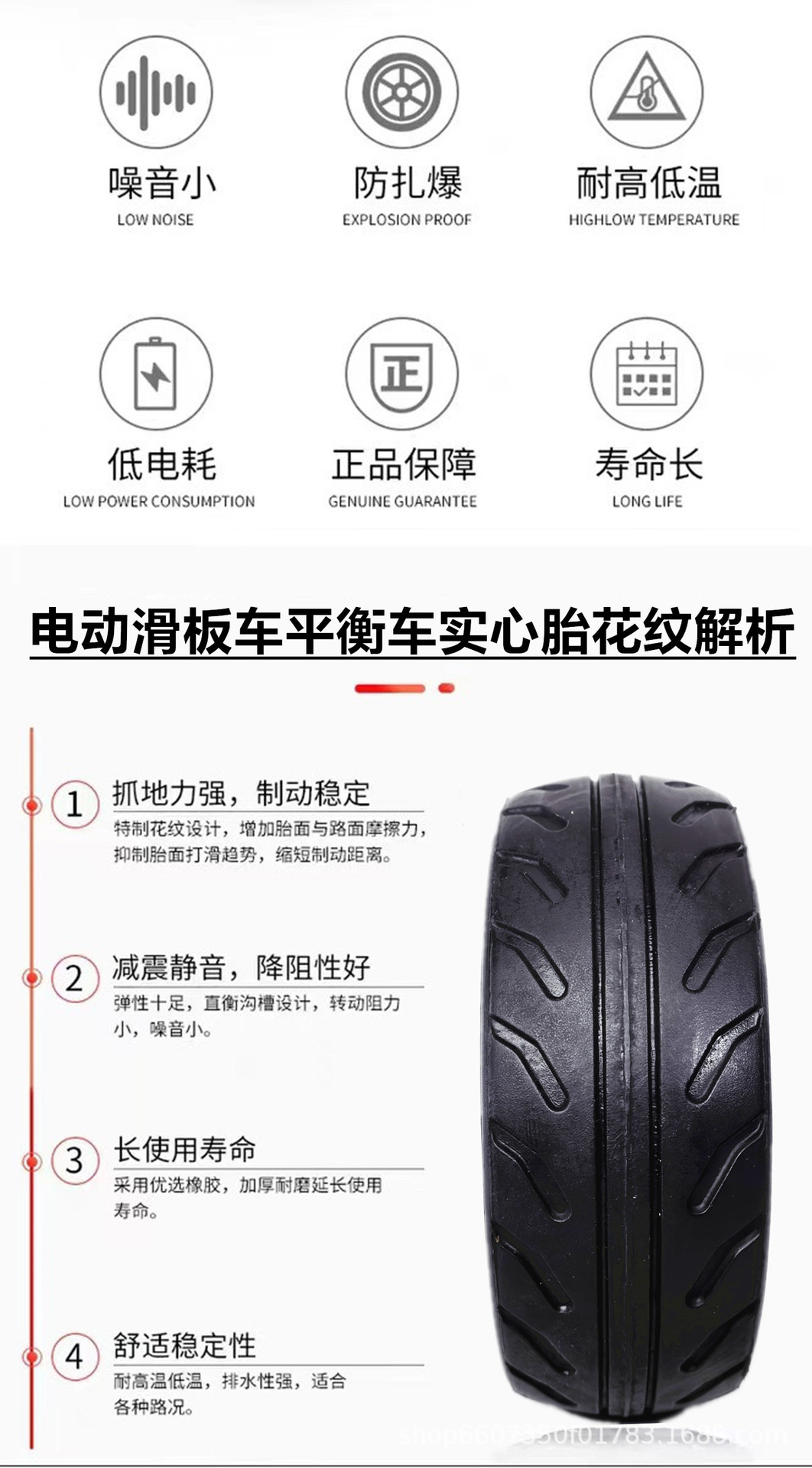 5inch Electric scooter tire 5x1.6 solid tire robot tire 5x2 puncture-proof solid tire accessories