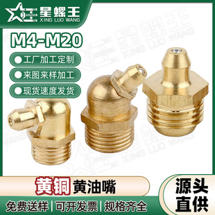 �S�����~�����^�~�ͱ��;��͘�ע�����S�͘��^�ڙCֱ������M4-M20