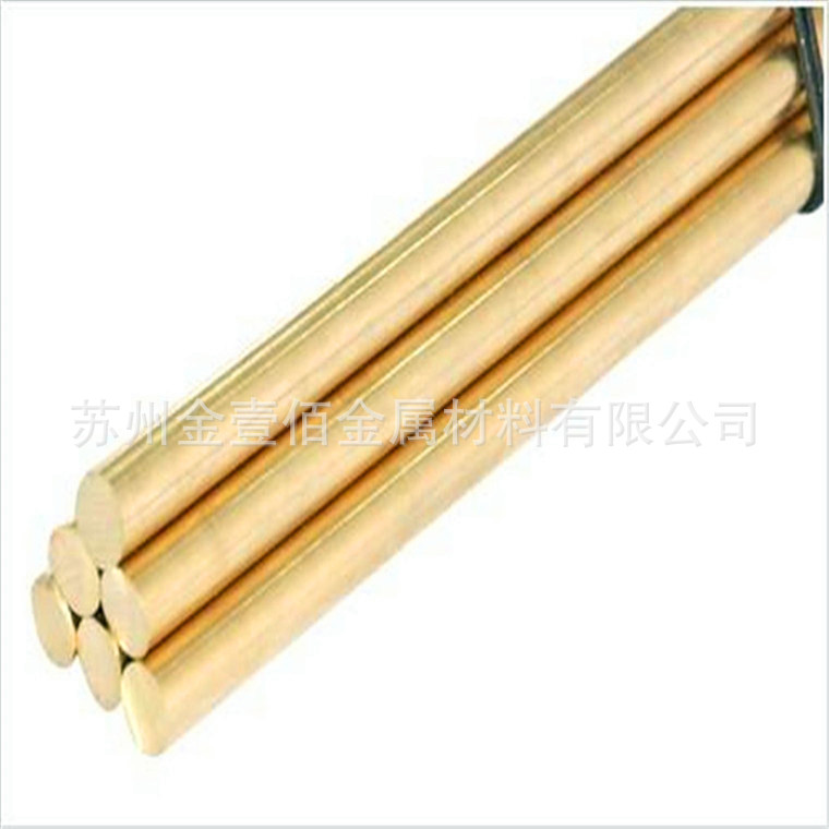 厂家直供锡黄铜C14415圆棒CuSn0.15板卷分条管规格齐全零切可开票