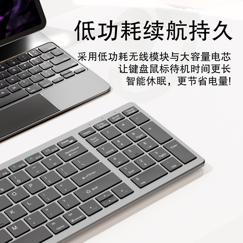 Teclado inalámbrico Bluetooth de doble modo de 98 teclas con ratón, teclado y ratón USB multimodo con interruptores azules, venta al por mayor de fábrica para exportación.