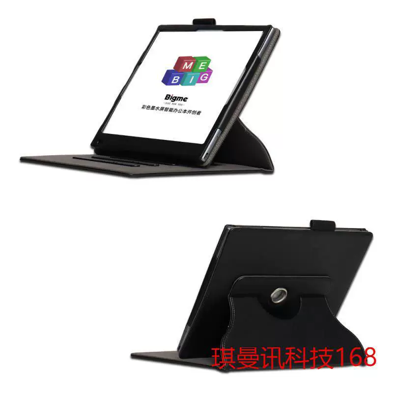 Подходит для Bigme Inknote Color+e — защитный кожаный чехол для 10.3" электронного ридера с чернильным экраном, вращающийся