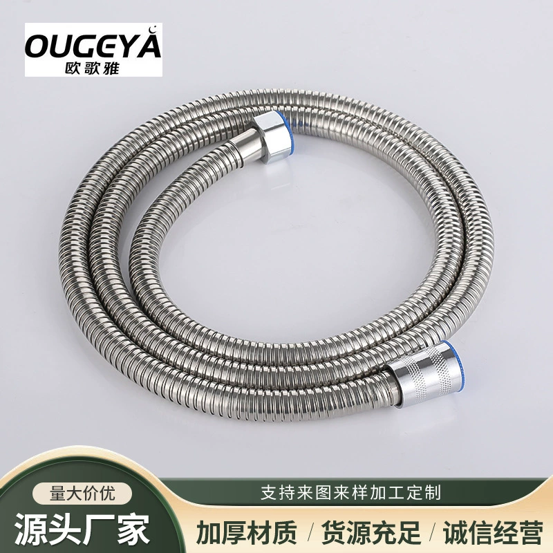 Производитель оптовый 1.5 м бытовые душевые принадлежности душ hose металлирование зашифрованная душовая труба душ воды труба