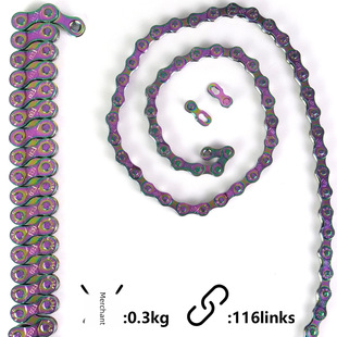 Bicycle chain 6/7/8 speed universal transmission highway mountain bike chain universal rainbow color colorful anti-rust 116