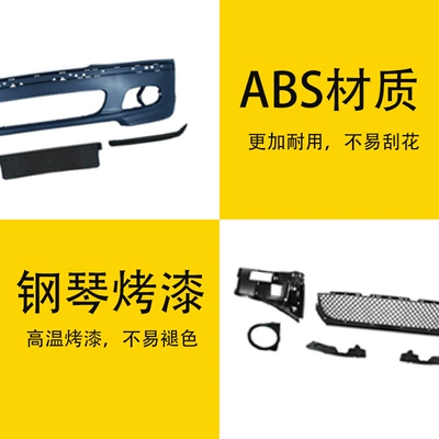 Mt Front Bumper Assembly – Big Surrounded