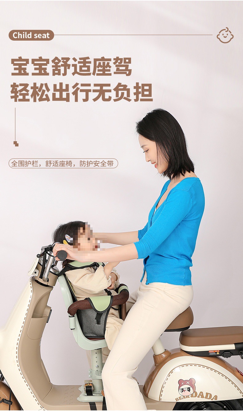 Electric Vehicle Child Seat, Front-Mounted Battery Car Baby Seat, Motorcycle Infant Child Safety Stool Wholesale