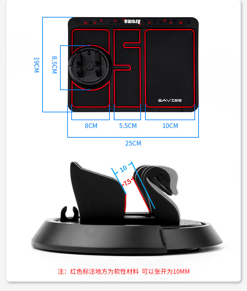2021 New Model Car Multifunctional 4-in-1 Anti-Slip Mat Car Stand Anti-Slip Storage Mat Wear-Resistant Non-Slip Mat