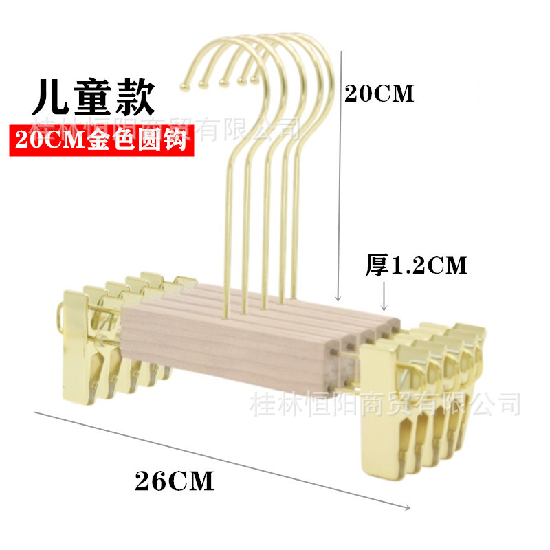 20SS-26无漆裤架