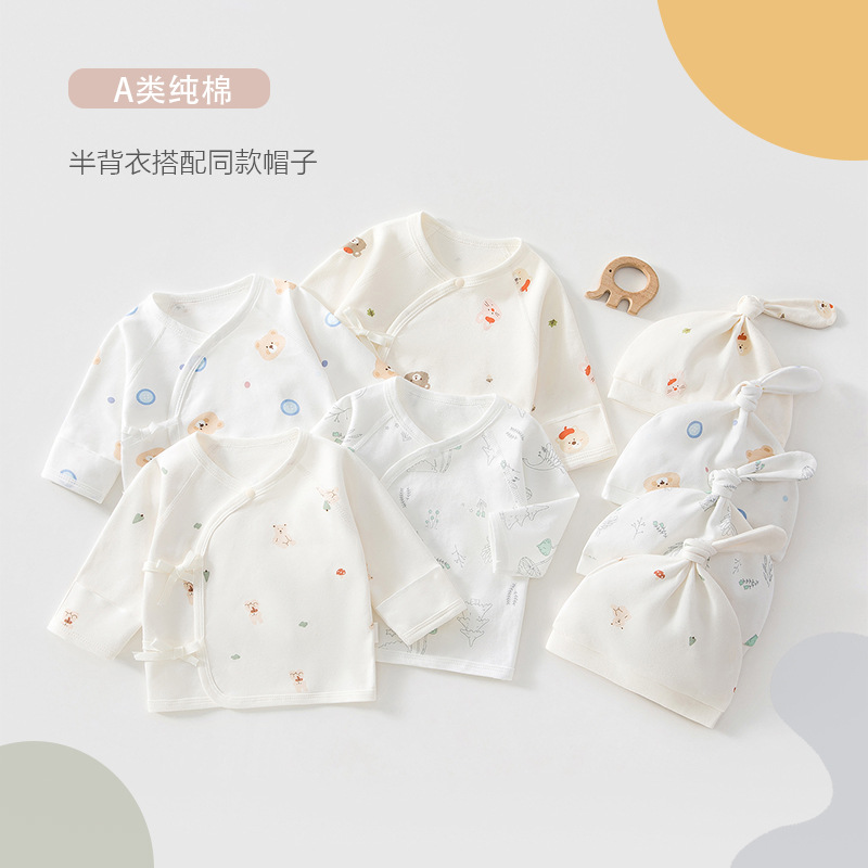 Spring and Autumn Baby Pure Cotton Cap and Half-Back Shirt Set, Class a Seamless Baby 2-Piece Set, Comfortable Clothing for Newborns 0-3 Months