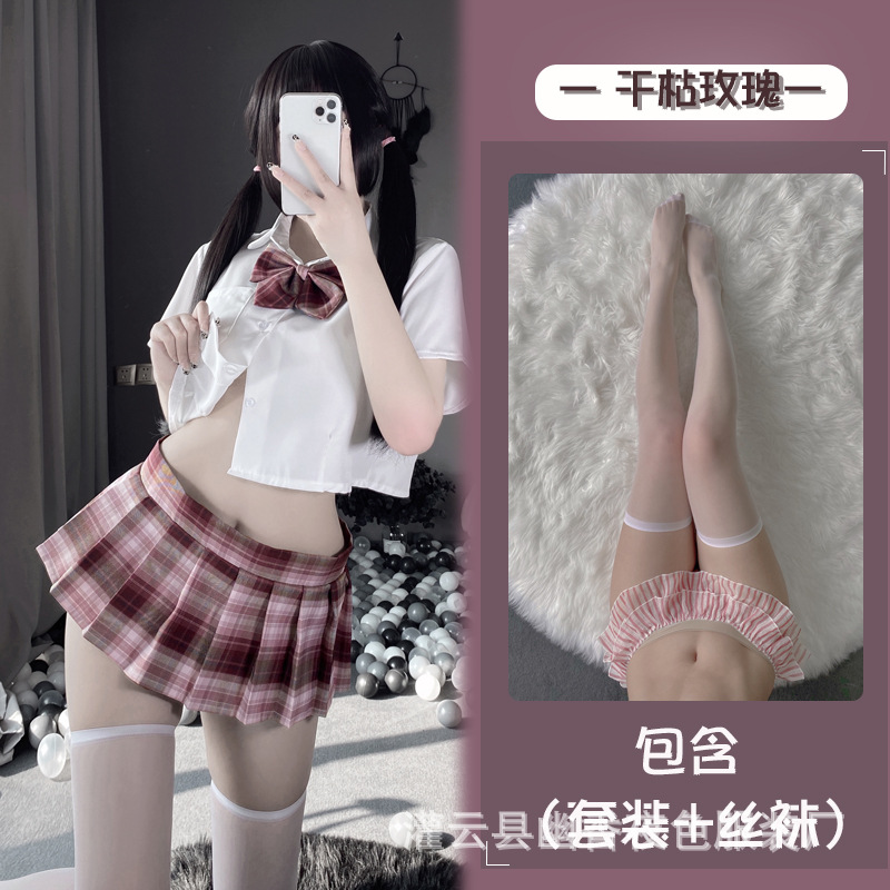 드라이 로즈 + 3042 화이트