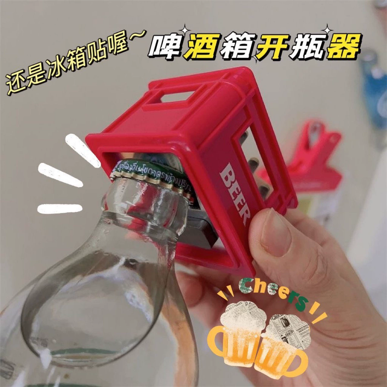Многофункциональная открывалка для пивных бутылок наклейки на холодильник Новая креативная имитация пивной коробки Магнитная открывалка для бутылок Высококачественная отвертка