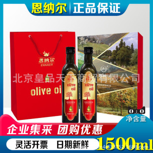 ���{���ϙ��ͶY�КW�н���750ml*2ʳ���ͼ��ó����ͶY�����Fُ