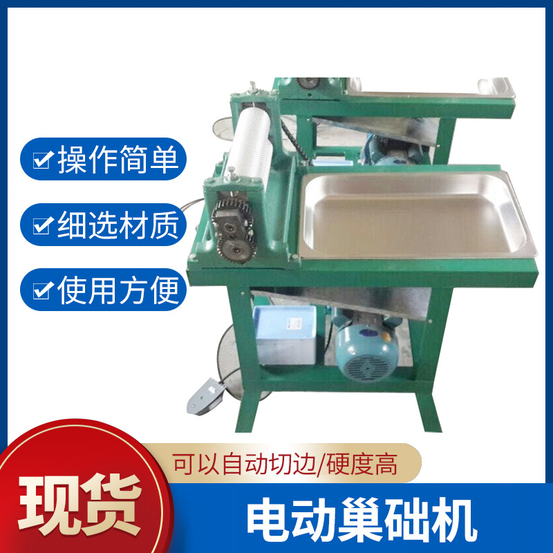 意蜂中蜂全电动巢础机蜂王蜂蜡中蜂意蜂巢础机铝合金巢础机蜂具
