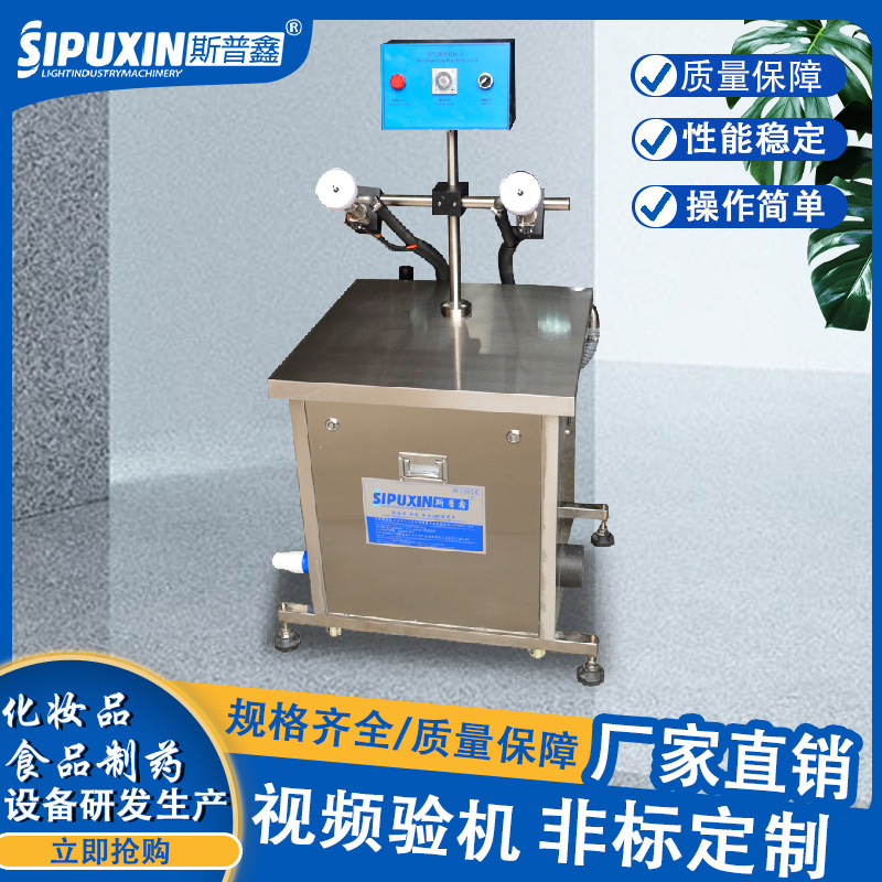 斯普鑫半自动双头负离子除尘机 负离子洗瓶机  双头式空气清洗机