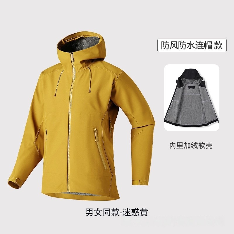 Bird's Nest Style Windproof Waterproof Thermal Taped Jacket for Men and Women Mountaineering Coat Corporate Group Workwear Trendy