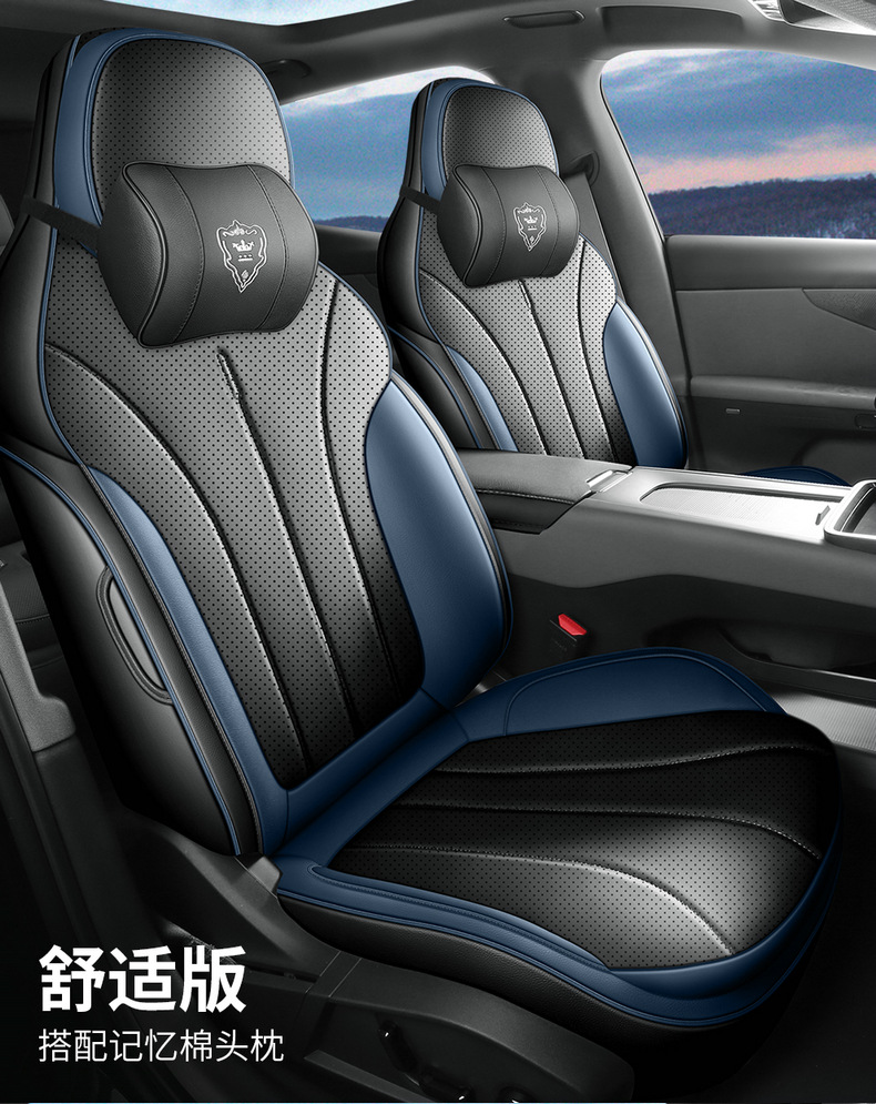 Lynk & Co 07 EM-P Seat Cushion Full Set Interior Modification
