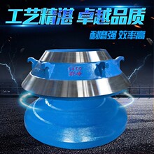 �۷�����������ʱڸ߸�Բ׶ʽ��������̸�����ڿ�ɽ��е���