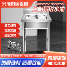 ���Ʋ��P�ˮ�� ����ʳ�ÌWУϴ�˳�ϴ�ֳ�304���P�ϴ�ֳ�ϴ�˲�