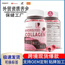 Դͷ����ˮ�⽺ԭ��������CollagenGummies��ó��Ӧ�����Ĳ���oem