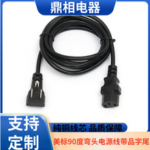 ��������90���^���^�����Դ�� ��Ҏ������оƷ��β���L��SJT16AW