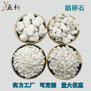 �S�����l �����Z��ʯ ���^�·����ʯ �껨ʯ ˮ��V��