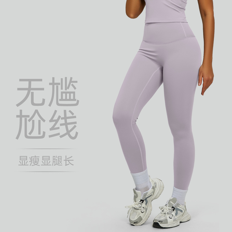 Trendy Yoga Pants with Back Waist Pocket, Peach Butt High-Waisted Candy-Colored Pilates Fitness Pants for Women, Suitable for Spring and Autumn