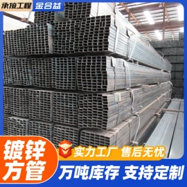 镀锌管;方管;合金管