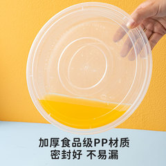 1500ml Round Bowl with High Lid Disposable Food Container for Takeout & Delivery &mdash; Round American-Style Lunch Box for Crayfish, Pickled Mustard Greens Fish Dish