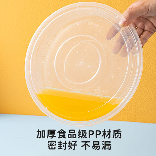 3000ml round basin high lid disposable lunch box take-out box American round lunch box crayfish sauerkraut fish basin