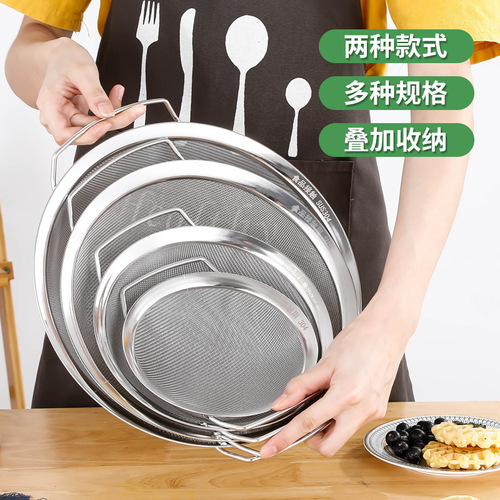 304 stainless steel filter sieve sugar powder sesame soy milk colander milk tea juice fried food supplement baking flour sieve