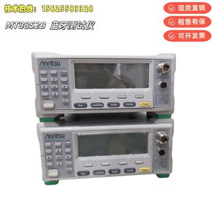 Anritsu���� MT8852B/MT8852A/MT8852A  �{���C�y�x����