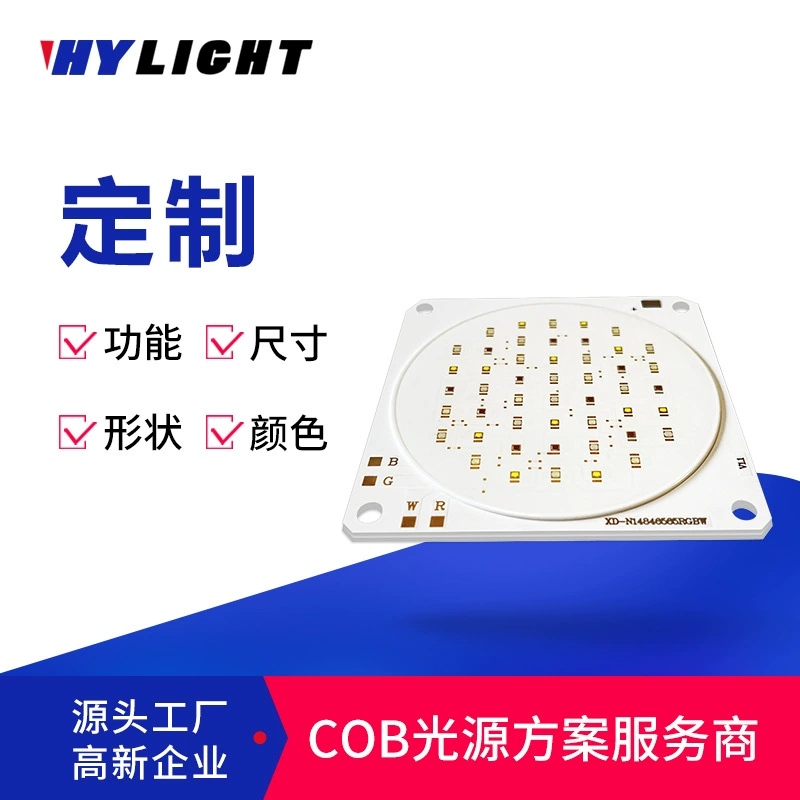 Светодиодный источник света RGBCW для сценического освещения, пятифункциональный полноцветный светильник для фотосъемки, 100 Вт, высокомощные COB-светодиоды встроенные в лампу