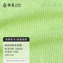 ���ĵ����Ứ�οռ�������150g�����������Ϸ�װ��ƥ�ֻ�����