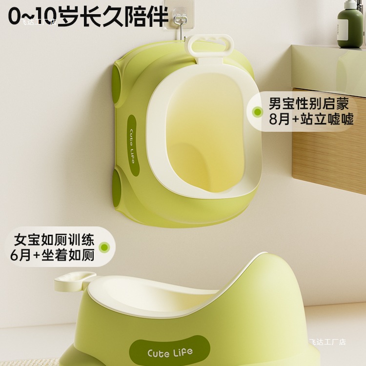 Children's Toilet Seat Little Boy Standing Wall-Mounted Baby Urinal Baby Toilet Basin