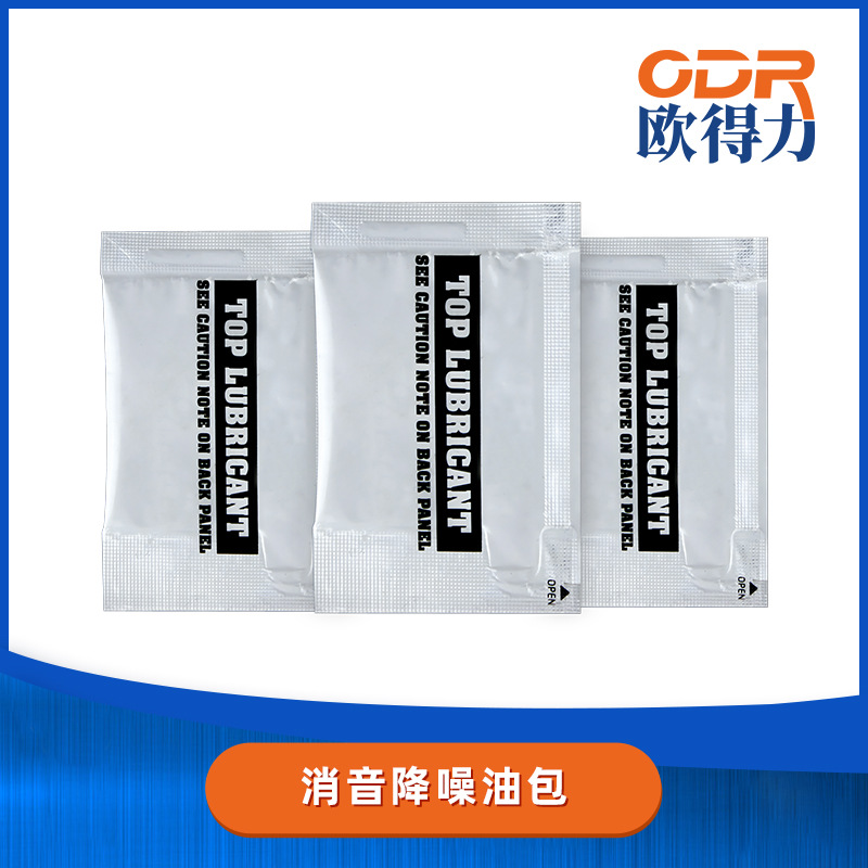 欧得力防卡灭音包高温装配膏润滑脂刹车片工厂消音膏通用锂基车用