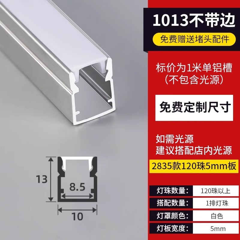 Lámpara de línea de montaje abierto sin ranurado Lámpara lineal Lámpara de línea Lámpara de línea empotrada Lámpara de línea oculta