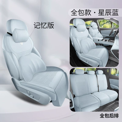 Modelə uyğun (Original) oturacaq örtükləri – Cushion Four-Season Universal Seat Cover - dyl-memory-foam-version-star-blue-changan-deep-blue-s05-passenger-with-leg-rest