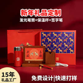 马年创意木制办公实用文创发光无线充摆件印图片周年庆礼品纪念品