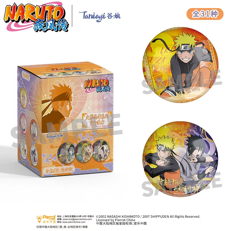 Аниме подлинные Наруто Shi Feng Shi Second Bomb Baji 2D Blind Box Pendant Peripheral Badge